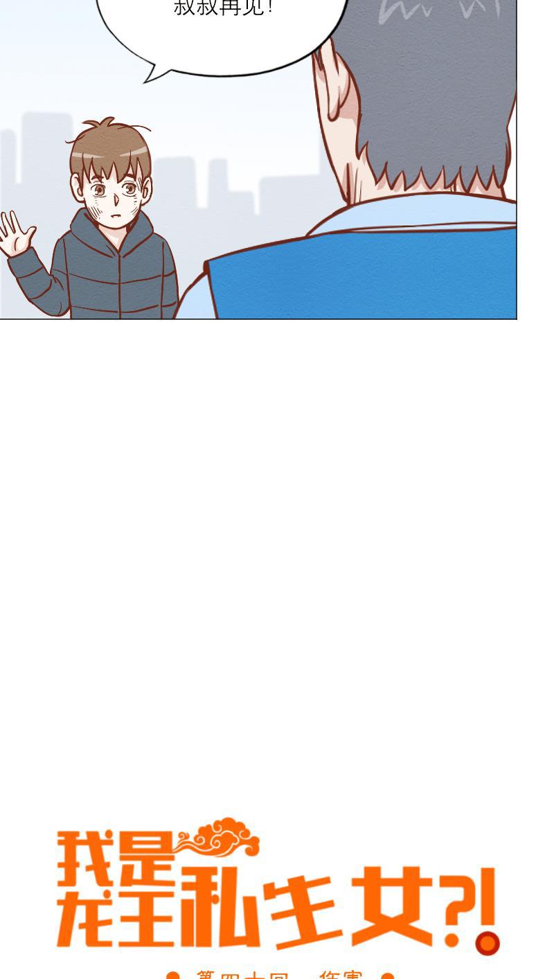 火影h同人漫画韩漫全集-第四十回 伤害无删减无遮挡章节图片 
