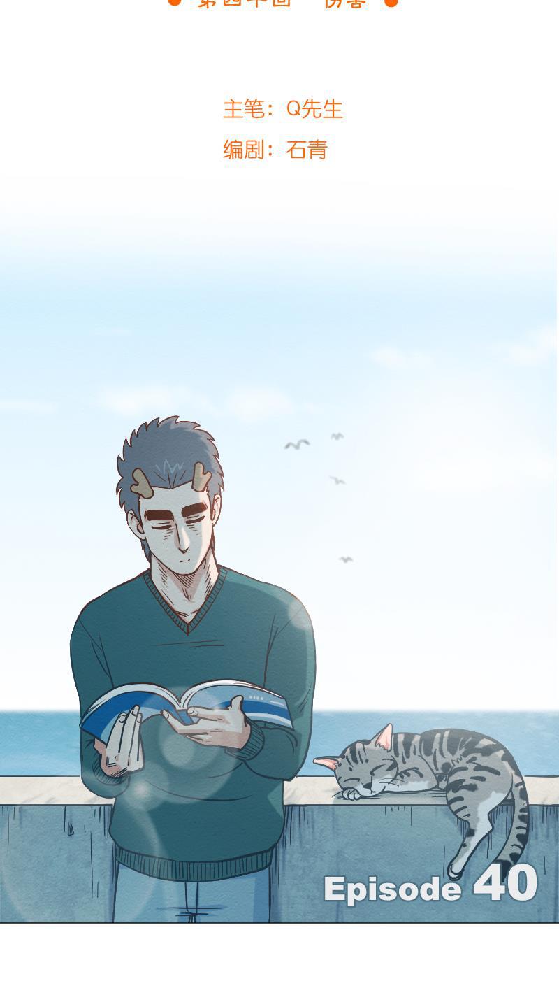 火影h同人漫画韩漫全集-第四十回 伤害无删减无遮挡章节图片 