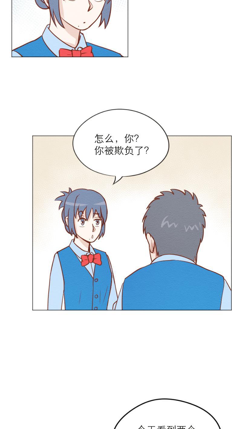 火影h同人漫画韩漫全集-第四十回 伤害无删减无遮挡章节图片 