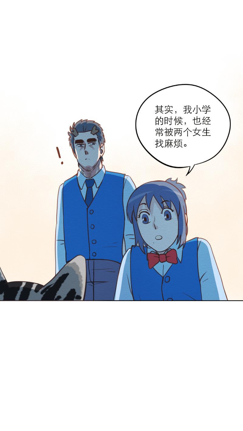 火影h同人漫画韩漫全集-第四十回 伤害无删减无遮挡章节图片 