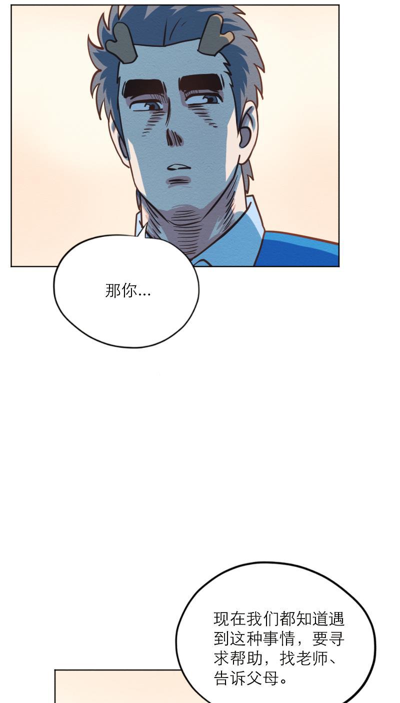 火影h同人漫画韩漫全集-第四十回 伤害无删减无遮挡章节图片 