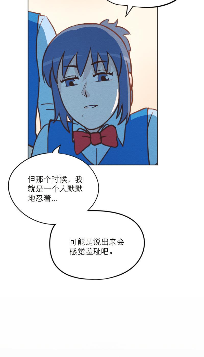 火影h同人漫画韩漫全集-第四十回 伤害无删减无遮挡章节图片 
