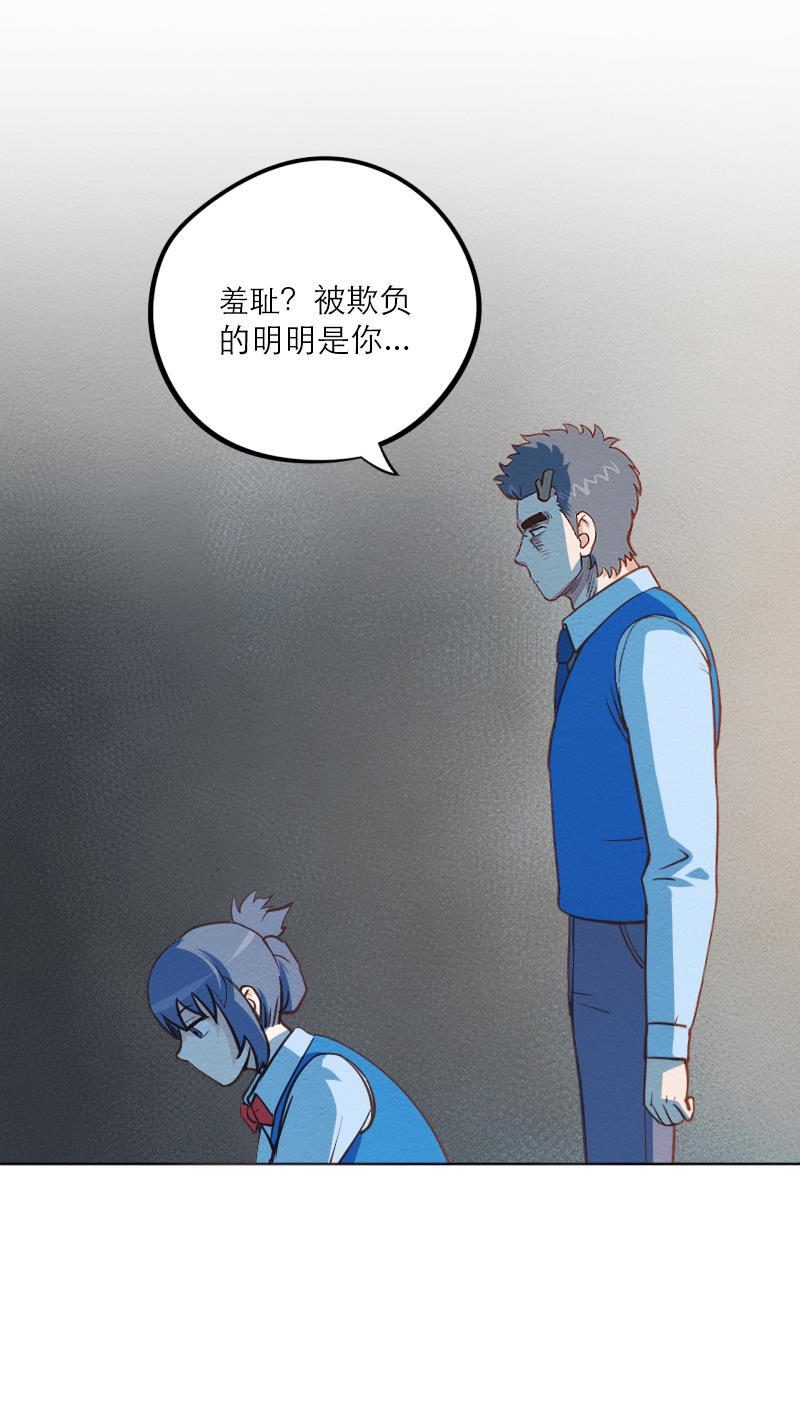 火影h同人漫画韩漫全集-第四十回 伤害无删减无遮挡章节图片 
