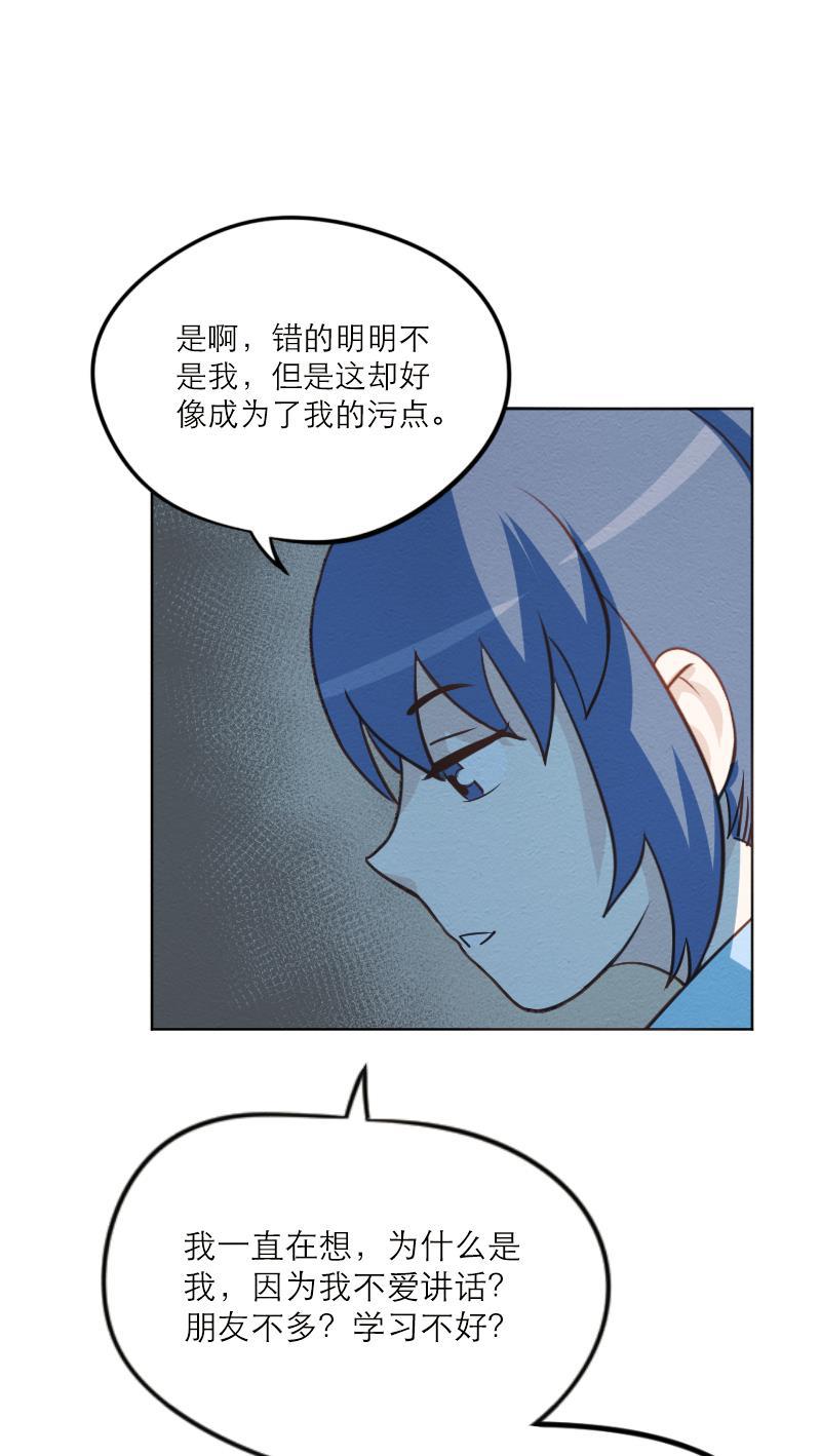 火影h同人漫画韩漫全集-第四十回 伤害无删减无遮挡章节图片 