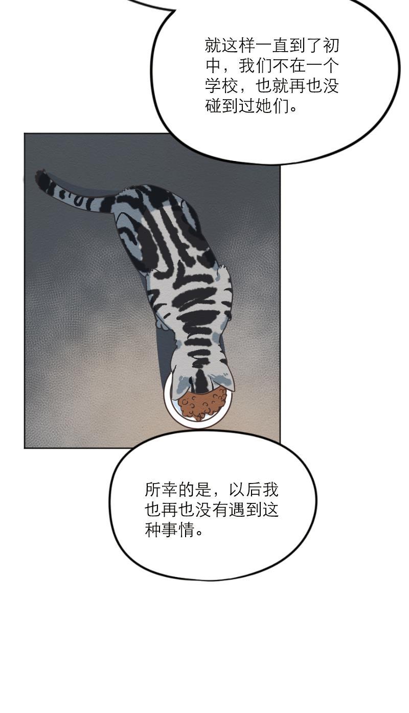 火影h同人漫画韩漫全集-第四十回 伤害无删减无遮挡章节图片 