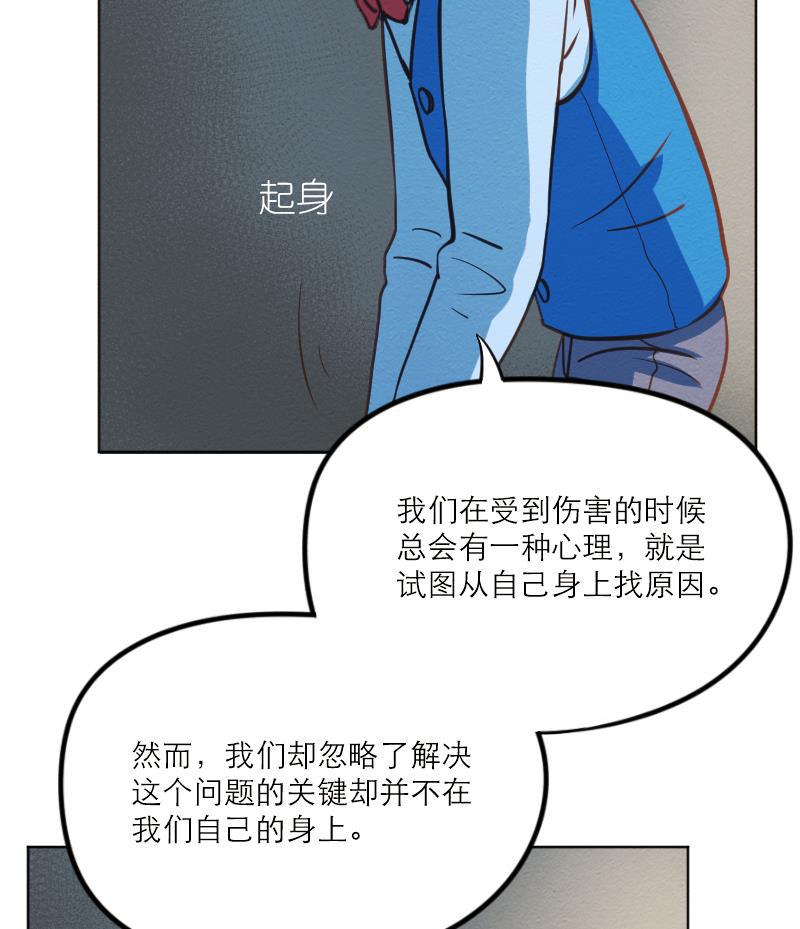 火影h同人漫画韩漫全集-第四十回 伤害无删减无遮挡章节图片 