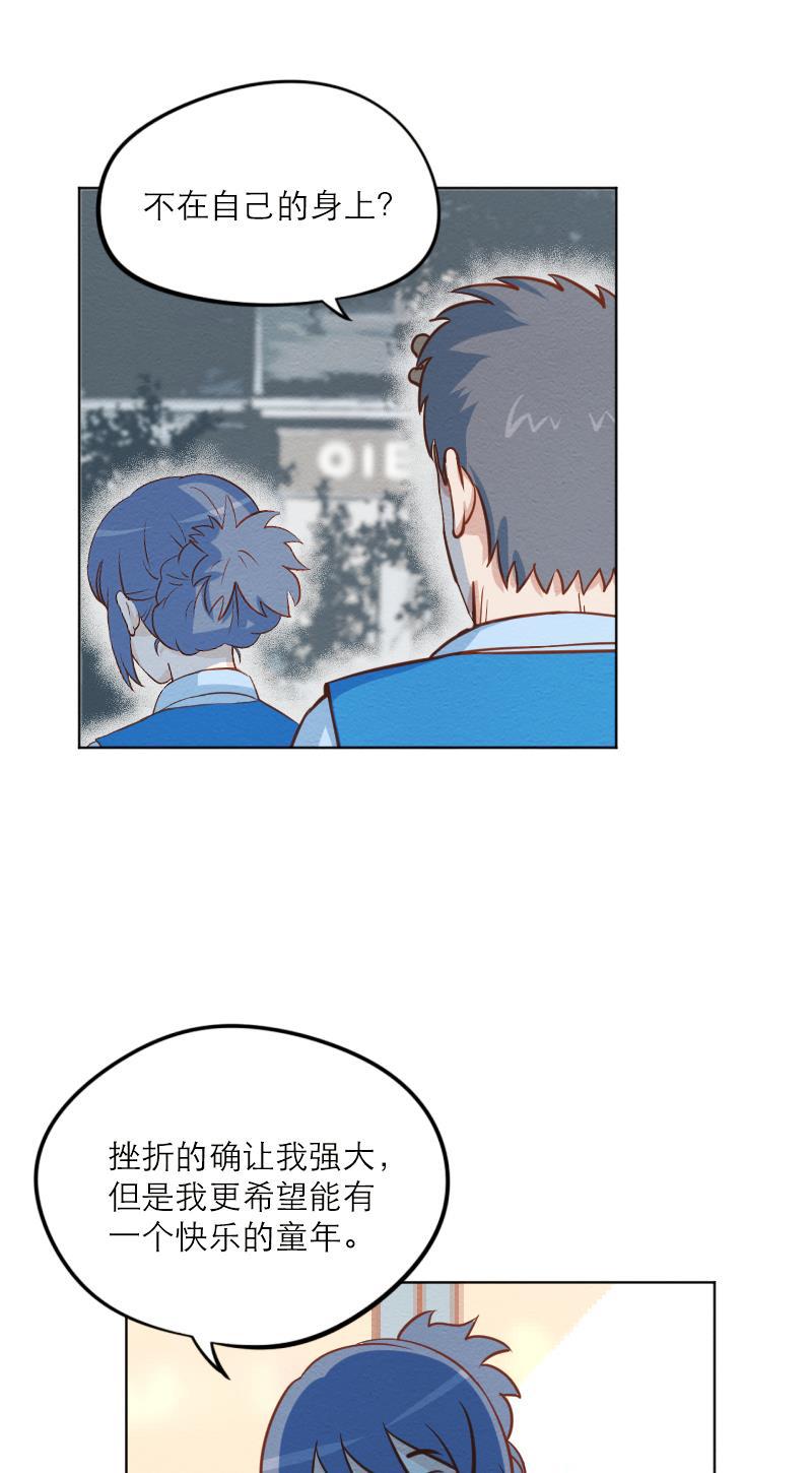 火影h同人漫画韩漫全集-第四十回 伤害无删减无遮挡章节图片 