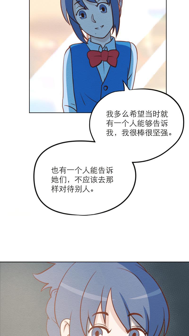 火影h同人漫画韩漫全集-第四十回 伤害无删减无遮挡章节图片 