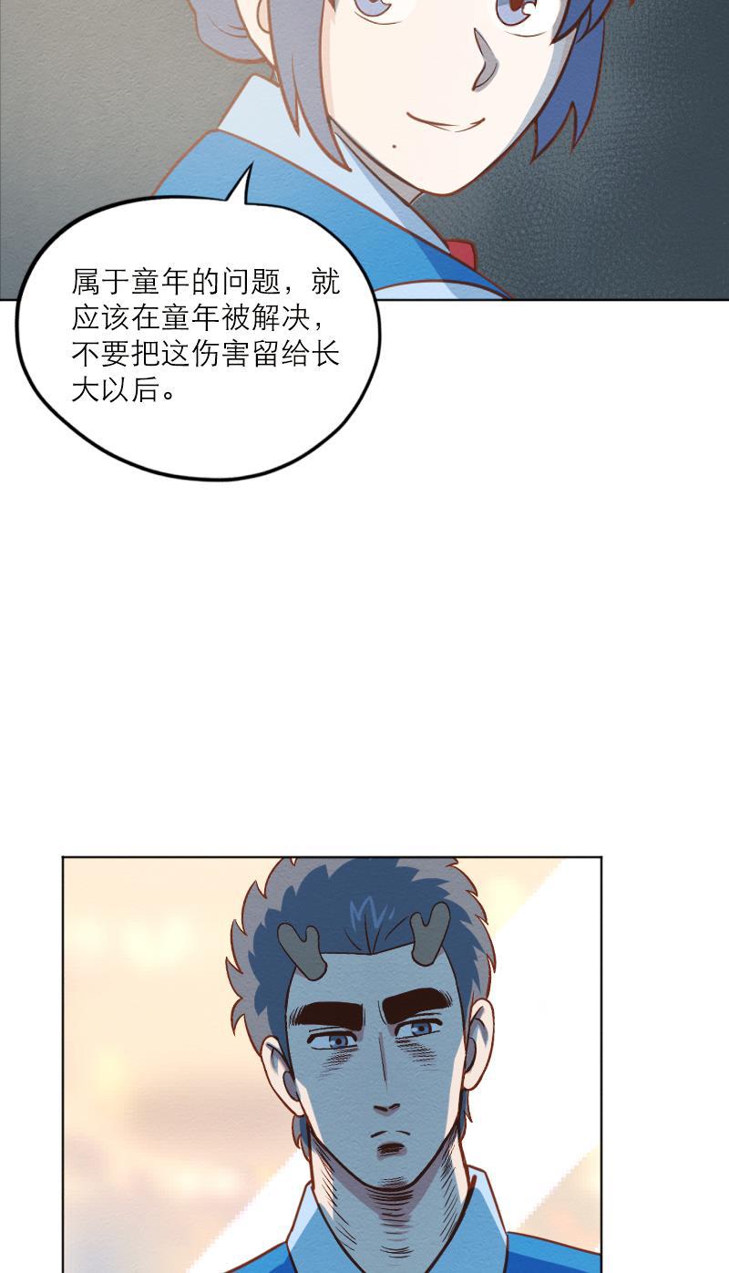 火影h同人漫画韩漫全集-第四十回 伤害无删减无遮挡章节图片 