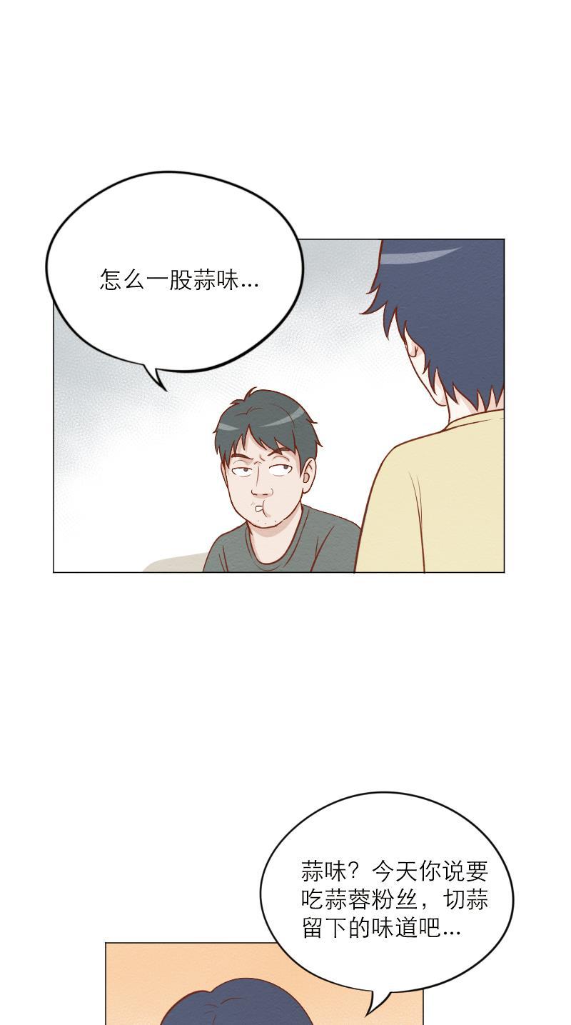 火影h同人漫画韩漫全集-第四十二回 愿望杂货店无删减无遮挡章节图片 