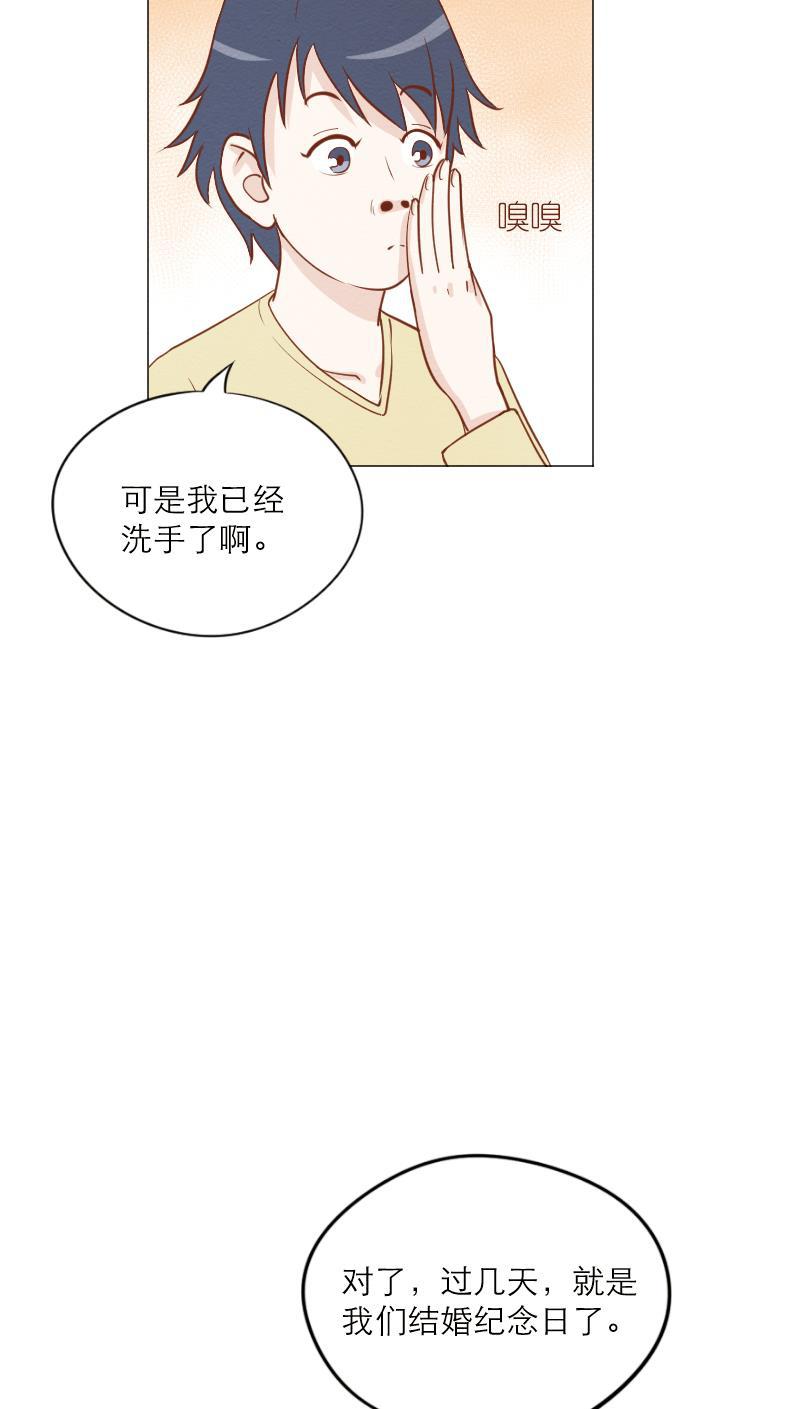 火影h同人漫画韩漫全集-第四十二回 愿望杂货店无删减无遮挡章节图片 