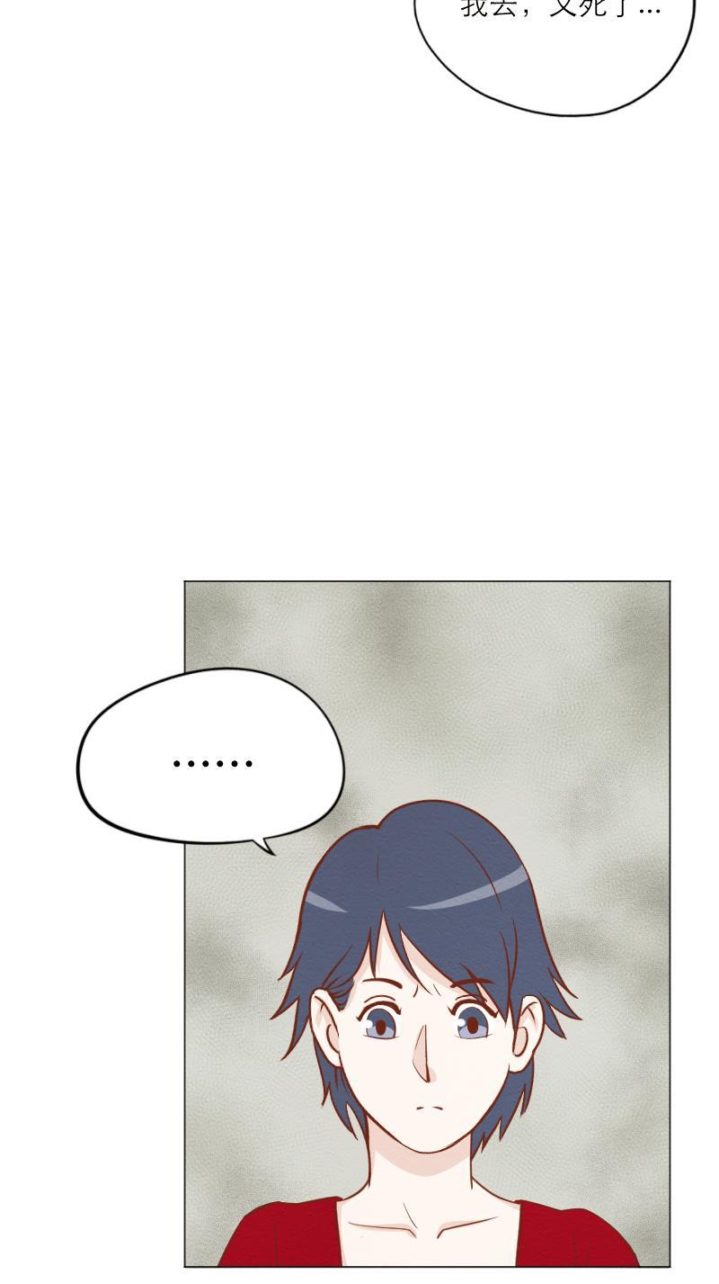 火影h同人漫画韩漫全集-第四十二回 愿望杂货店无删减无遮挡章节图片 