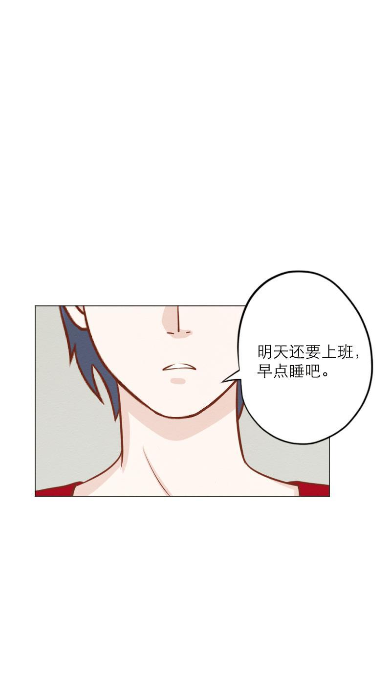 火影h同人漫画韩漫全集-第四十二回 愿望杂货店无删减无遮挡章节图片 