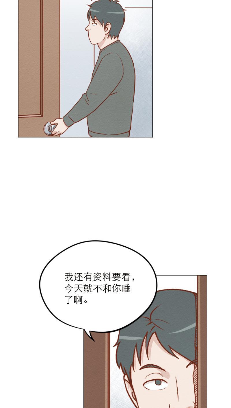 火影h同人漫画韩漫全集-第四十二回 愿望杂货店无删减无遮挡章节图片 