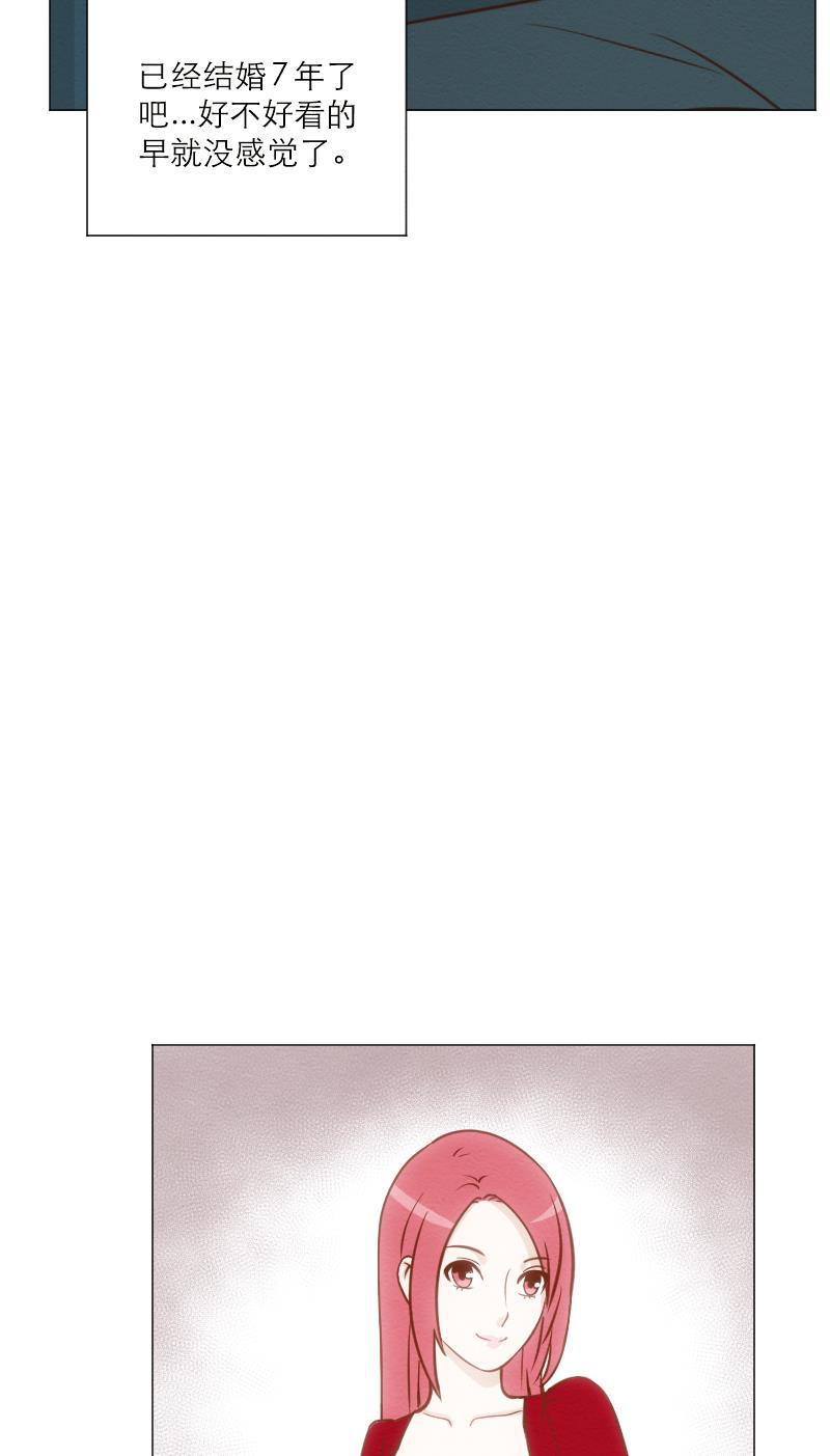 火影h同人漫画韩漫全集-第四十二回 愿望杂货店无删减无遮挡章节图片 