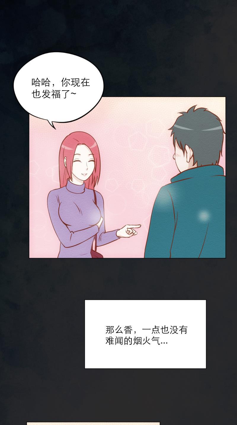 火影h同人漫画韩漫全集-第四十二回 愿望杂货店无删减无遮挡章节图片 