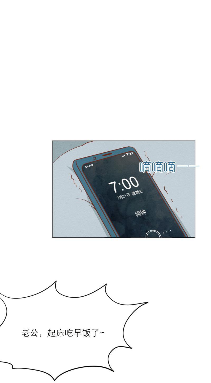 火影h同人漫画韩漫全集-第四十二回 愿望杂货店无删减无遮挡章节图片 