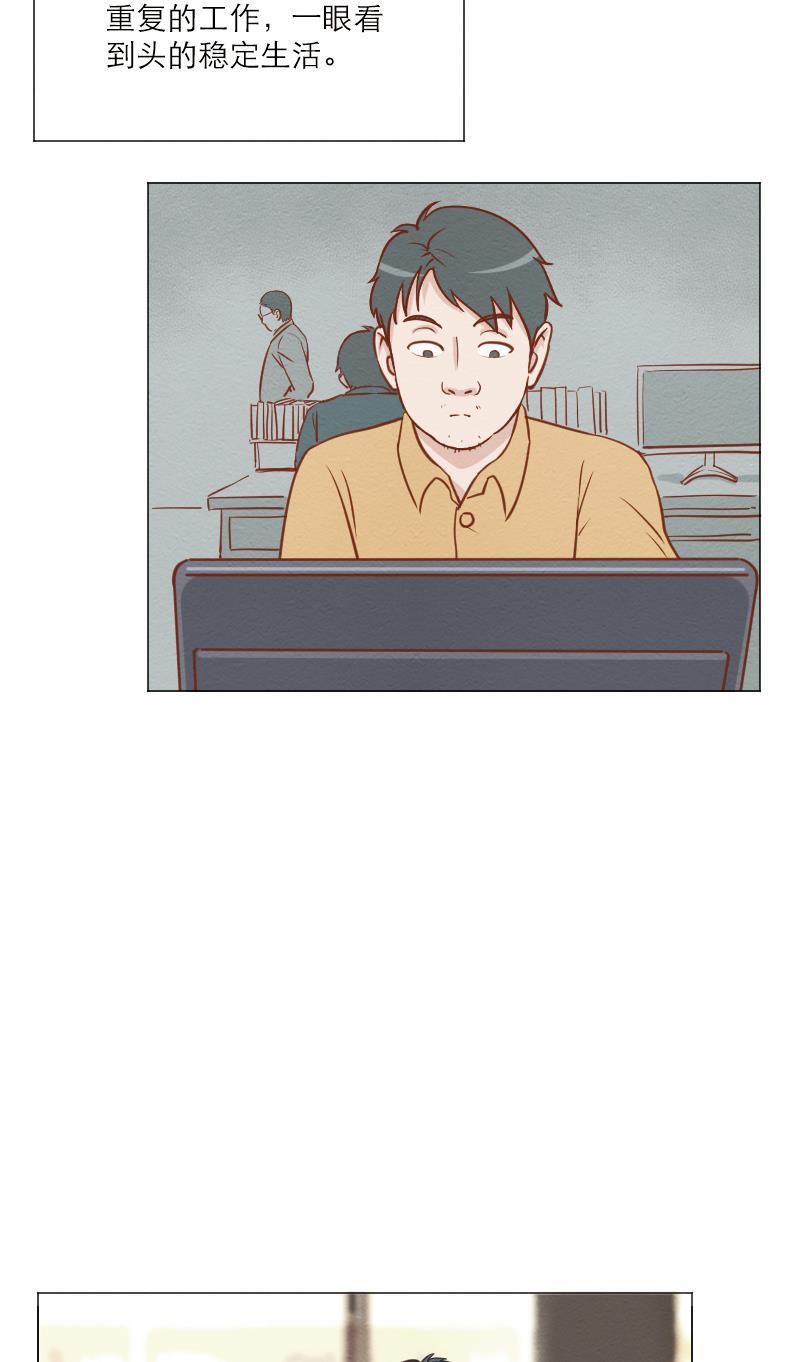 火影h同人漫画韩漫全集-第四十二回 愿望杂货店无删减无遮挡章节图片 