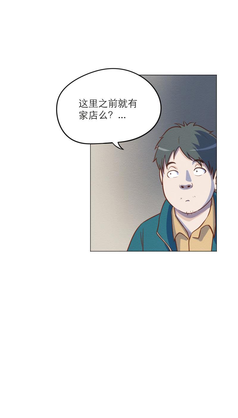 火影h同人漫画韩漫全集-第四十二回 愿望杂货店无删减无遮挡章节图片 