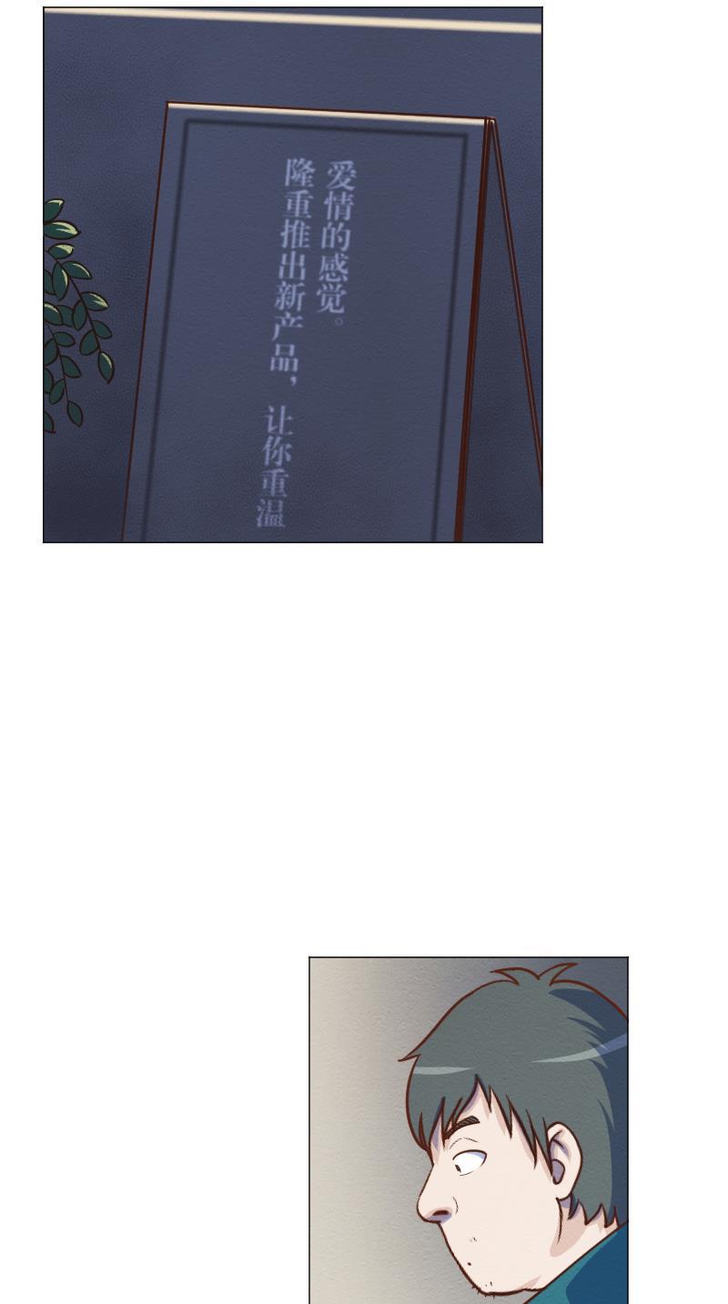 火影h同人漫画韩漫全集-第四十二回 愿望杂货店无删减无遮挡章节图片 