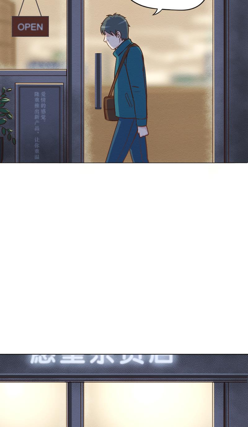 火影h同人漫画韩漫全集-第四十二回 愿望杂货店无删减无遮挡章节图片 