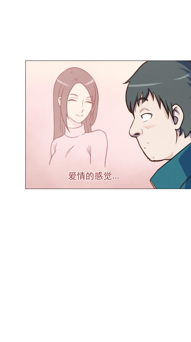 火影h同人漫画韩漫全集-第四十二回 愿望杂货店无删减无遮挡章节图片 