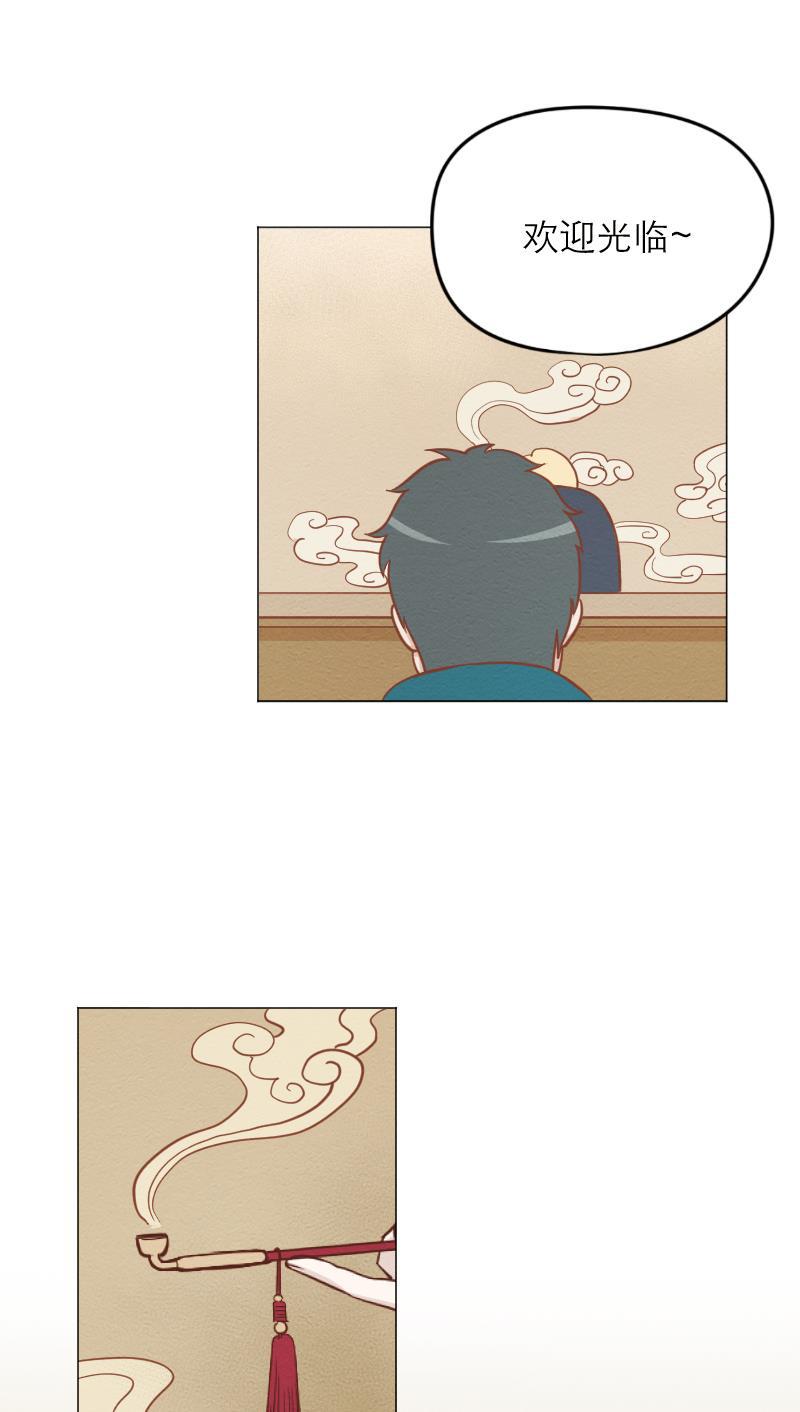 火影h同人漫画韩漫全集-第四十二回 愿望杂货店无删减无遮挡章节图片 