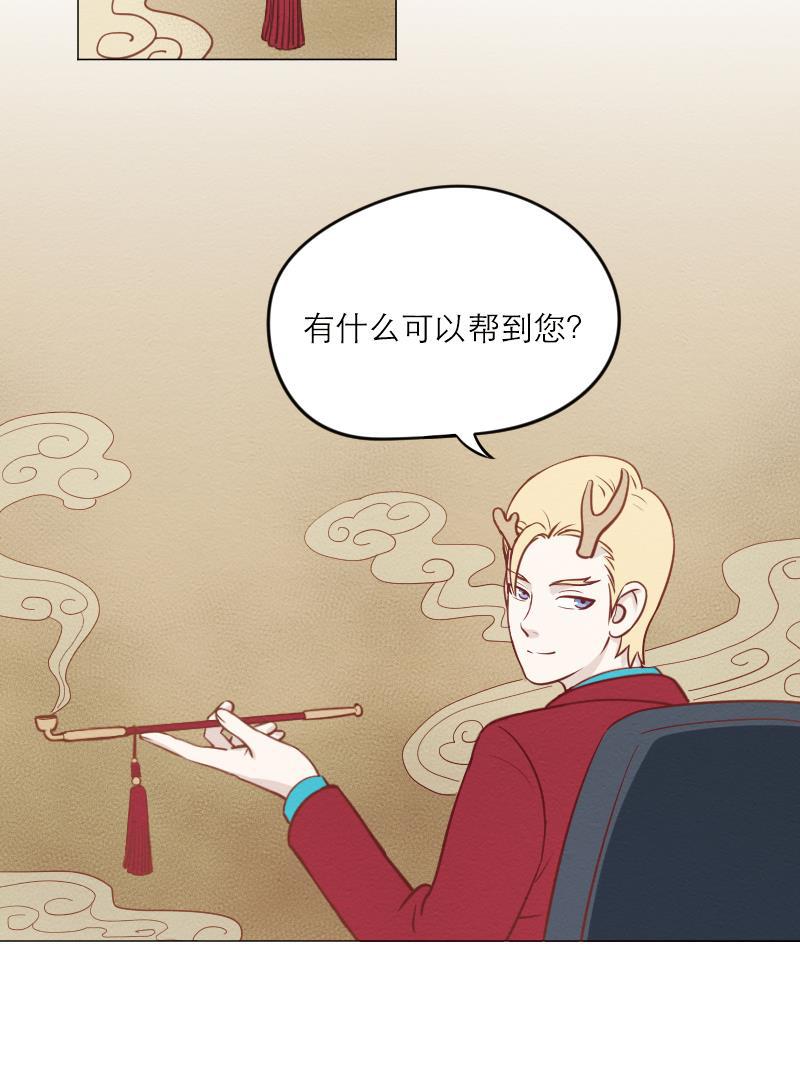 火影h同人漫画韩漫全集-第四十二回 愿望杂货店无删减无遮挡章节图片 