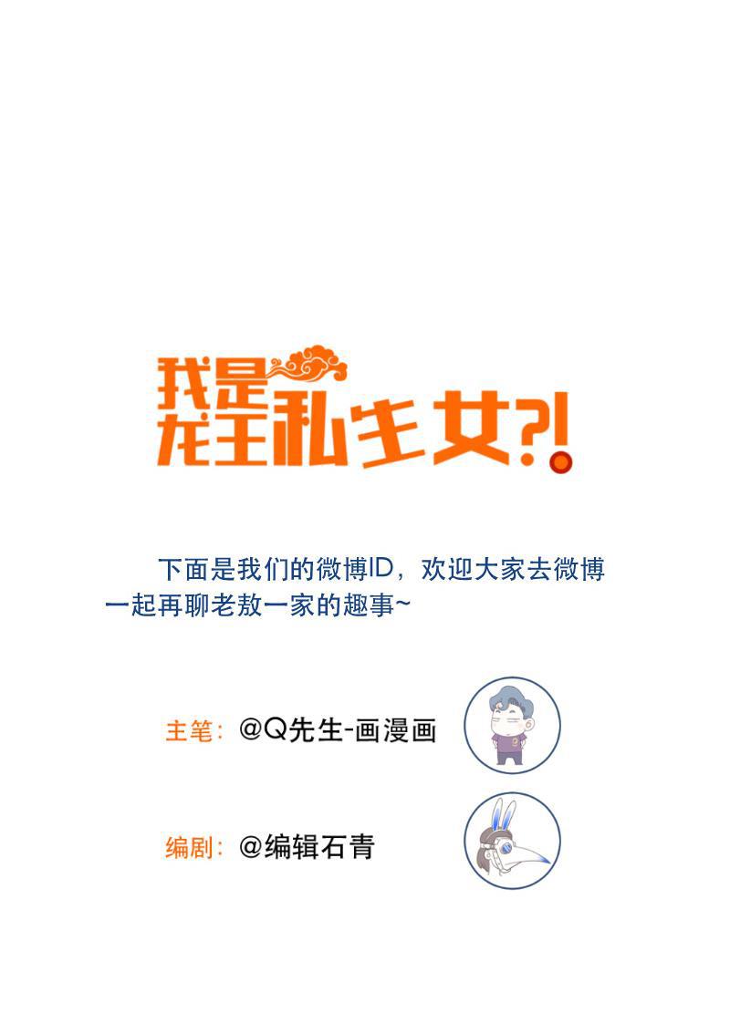 火影h同人漫画韩漫全集-第四十二回 愿望杂货店无删减无遮挡章节图片 