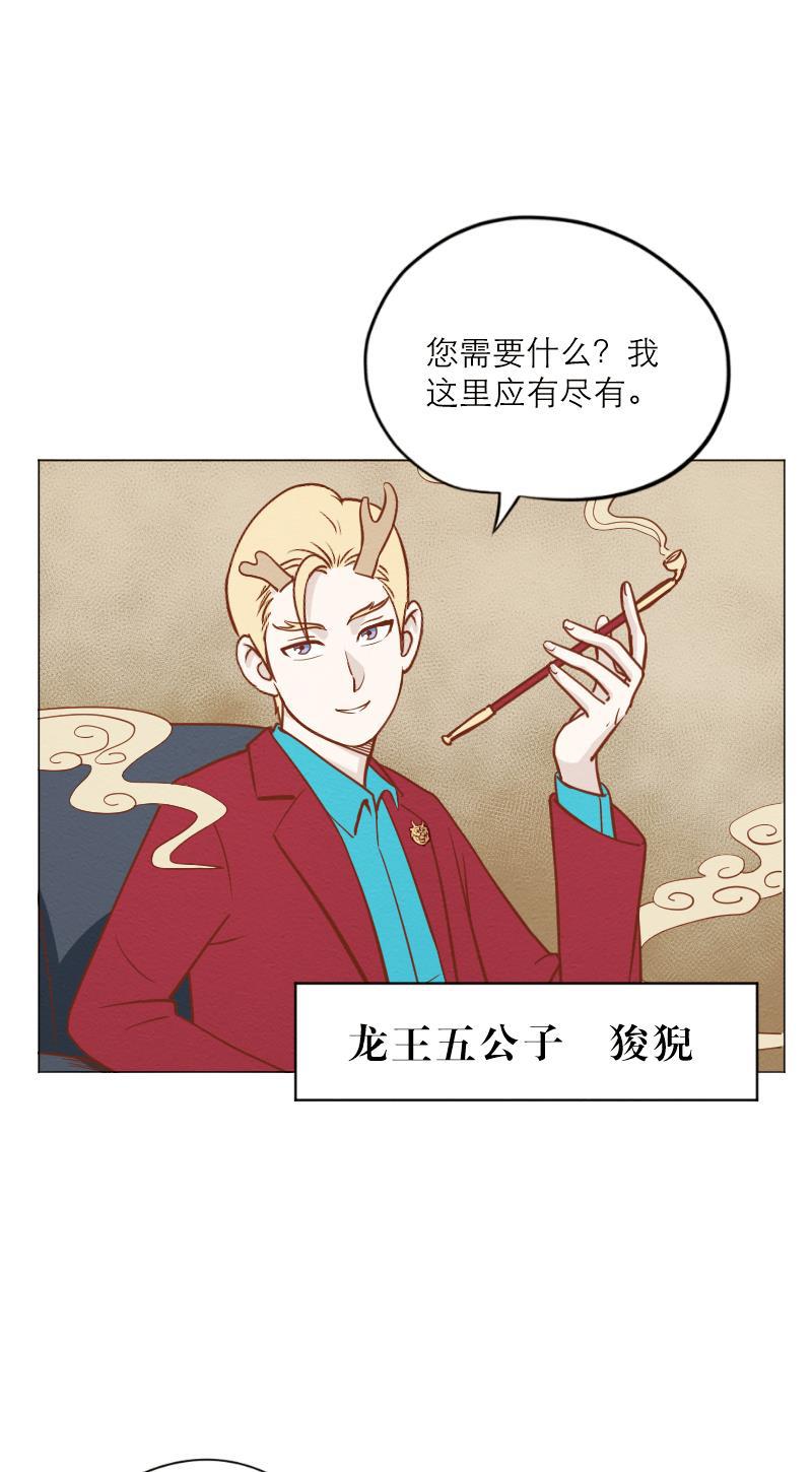 火影h同人漫画韩漫全集-第四十三回 心动眼药水无删减无遮挡章节图片 