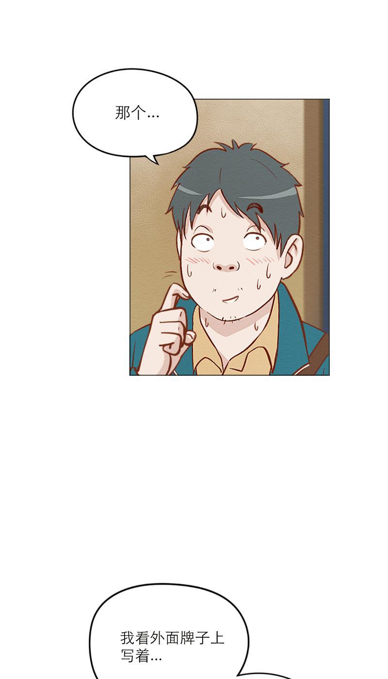 火影h同人漫画韩漫全集-第四十三回 心动眼药水无删减无遮挡章节图片 