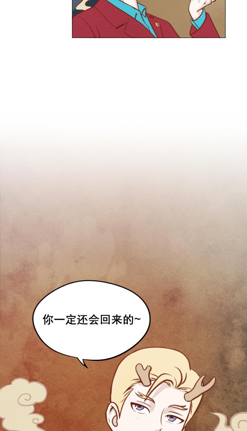火影h同人漫画韩漫全集-第四十三回 心动眼药水无删减无遮挡章节图片 