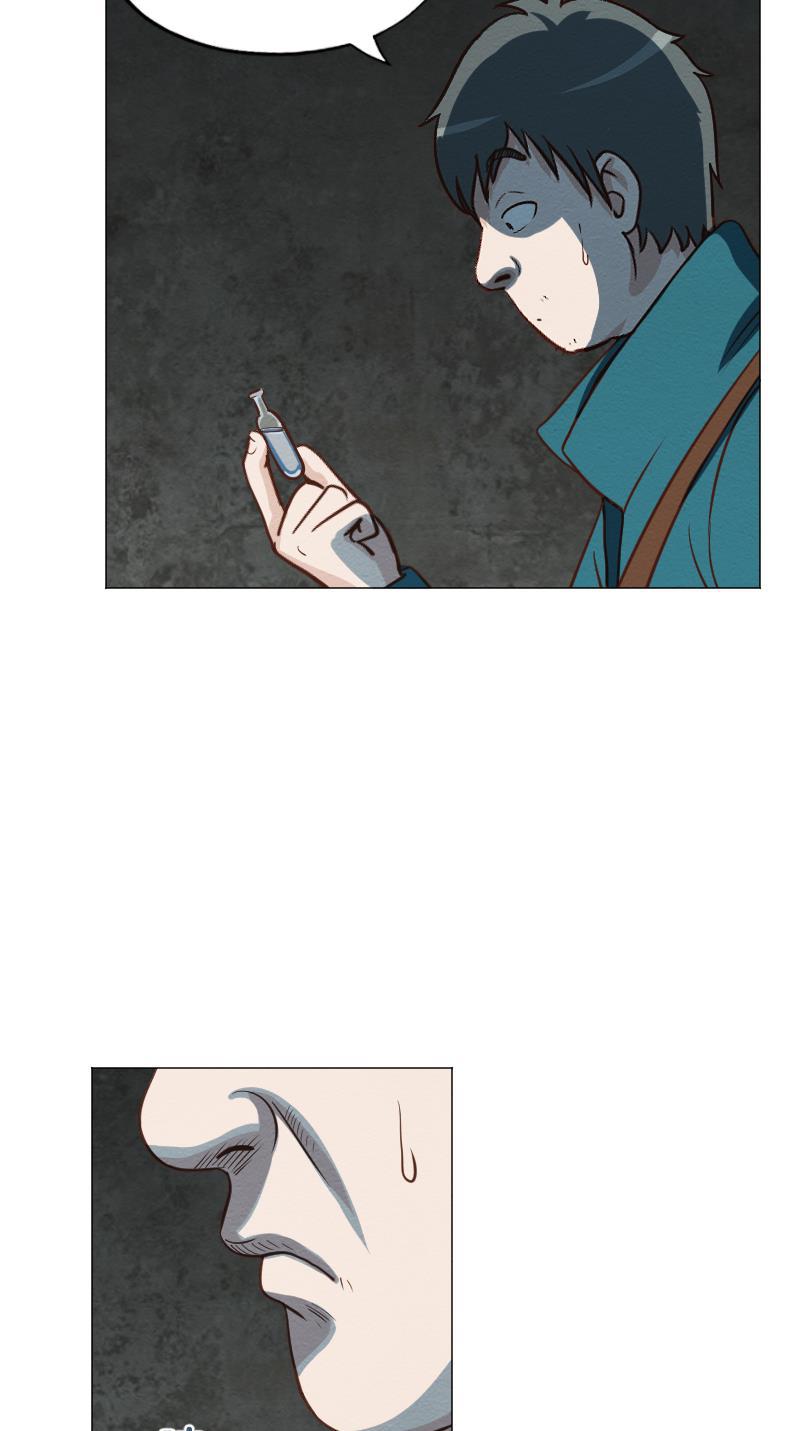 火影h同人漫画韩漫全集-第四十三回 心动眼药水无删减无遮挡章节图片 