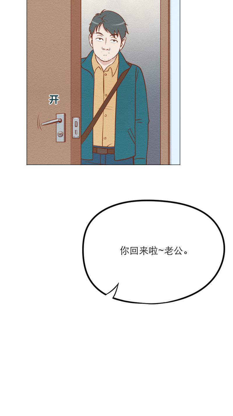 火影h同人漫画韩漫全集-第四十三回 心动眼药水无删减无遮挡章节图片 