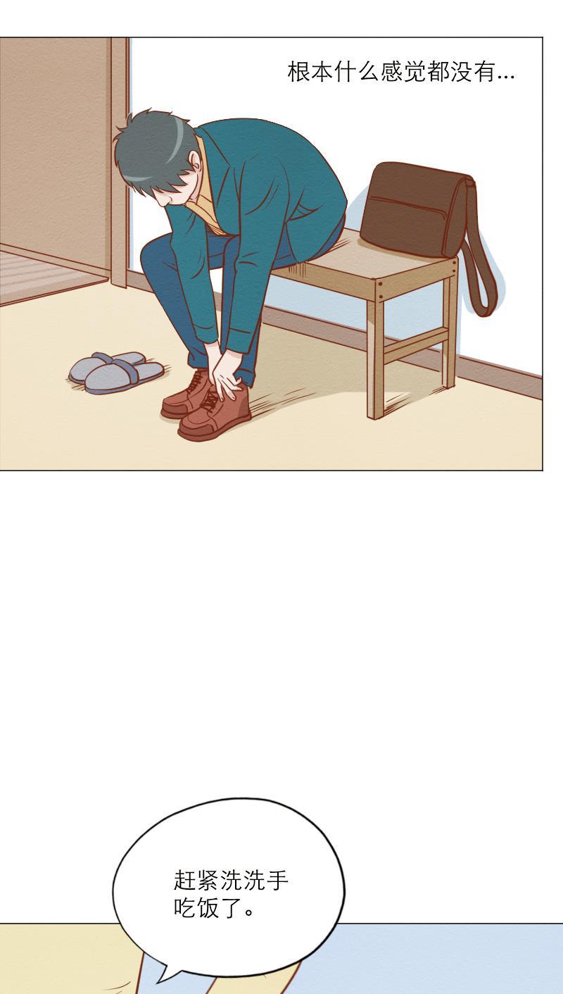 火影h同人漫画韩漫全集-第四十三回 心动眼药水无删减无遮挡章节图片 