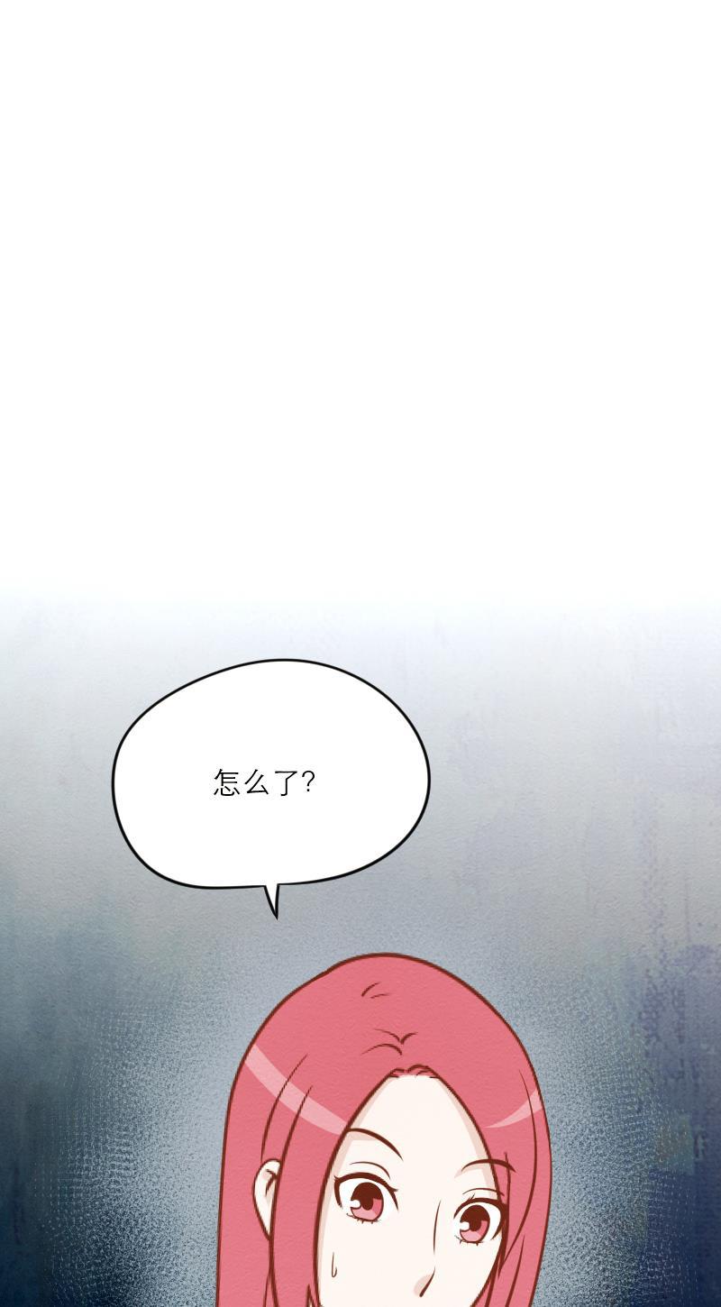 火影h同人漫画韩漫全集-第四十三回 心动眼药水无删减无遮挡章节图片 