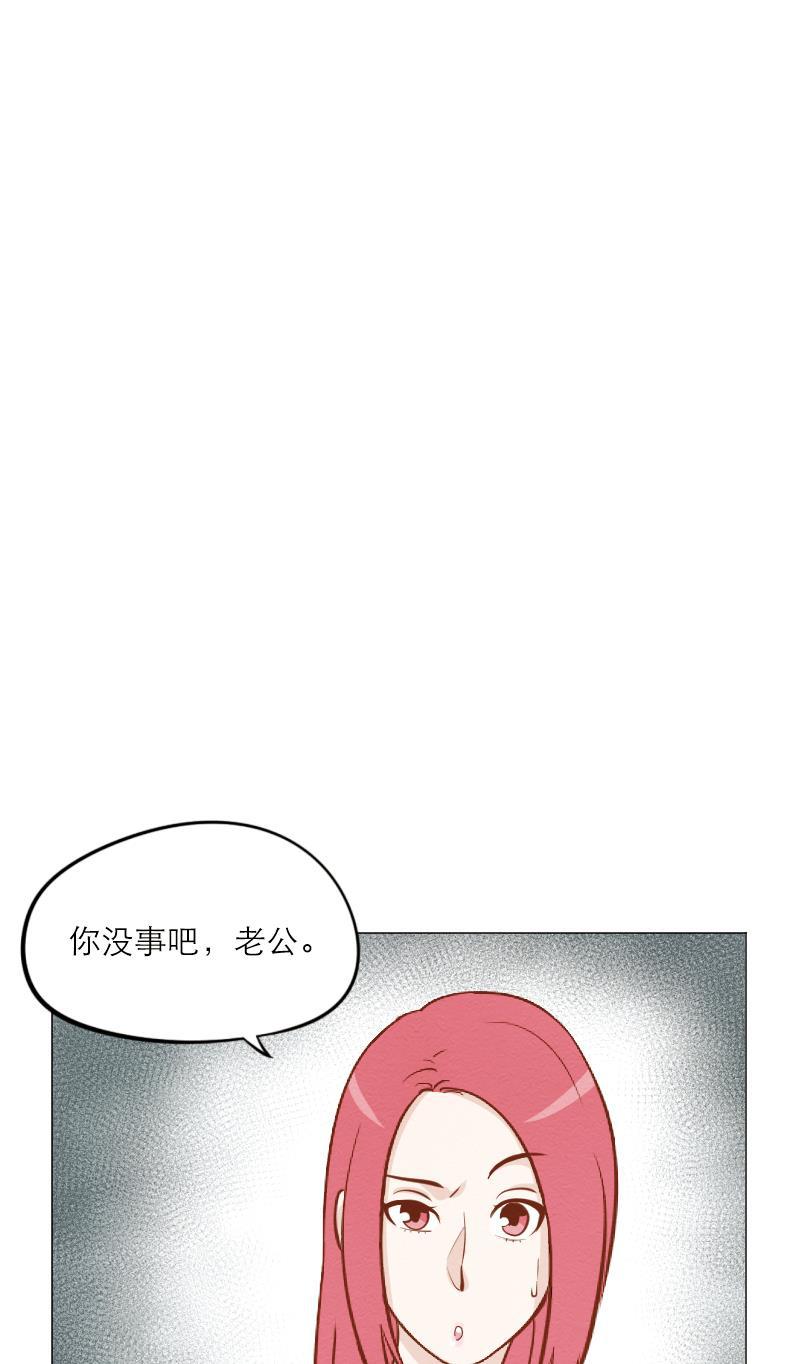 火影h同人漫画韩漫全集-第四十三回 心动眼药水无删减无遮挡章节图片 