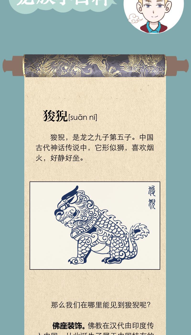 火影h同人漫画韩漫全集-第四十三回 心动眼药水无删减无遮挡章节图片 