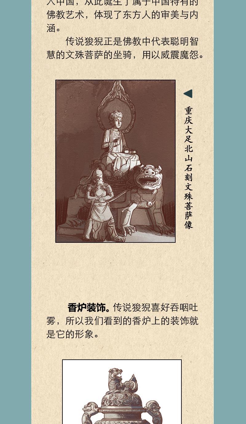 火影h同人漫画韩漫全集-第四十三回 心动眼药水无删减无遮挡章节图片 