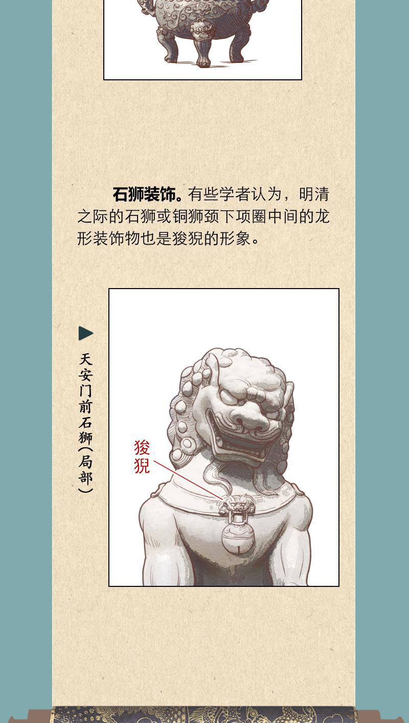火影h同人漫画韩漫全集-第四十三回 心动眼药水无删减无遮挡章节图片 