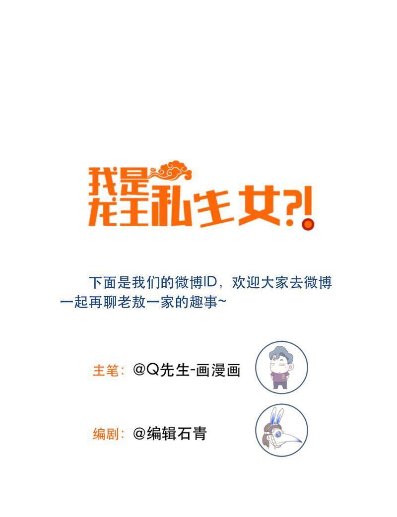火影h同人漫画韩漫全集-第四十三回 心动眼药水无删减无遮挡章节图片 