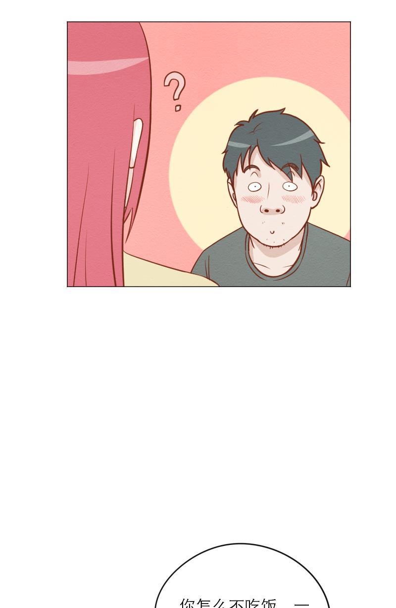 火影h同人漫画韩漫全集-第四十四回 爱情的感觉无删减无遮挡章节图片 