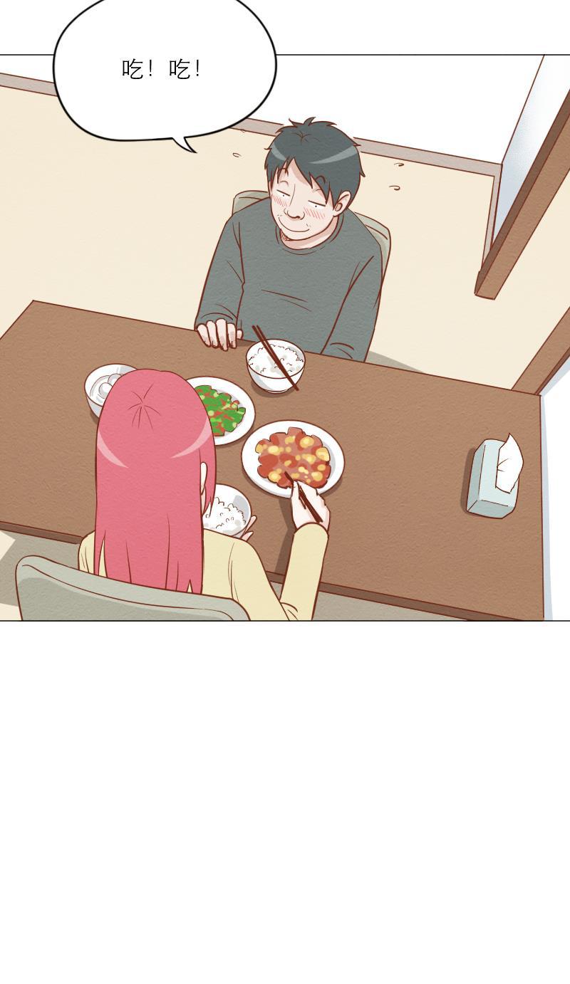 火影h同人漫画韩漫全集-第四十四回 爱情的感觉无删减无遮挡章节图片 