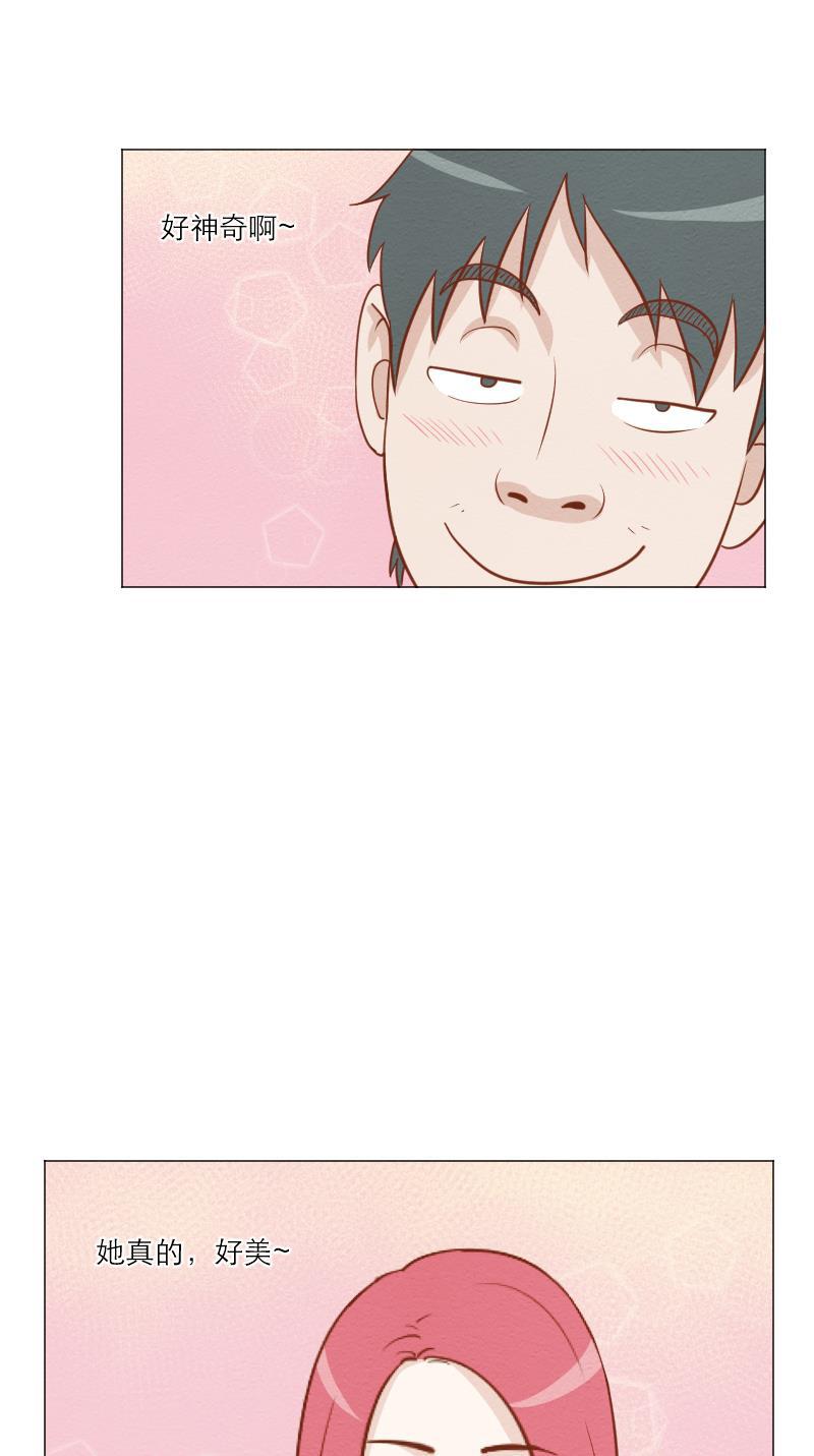 火影h同人漫画韩漫全集-第四十四回 爱情的感觉无删减无遮挡章节图片 