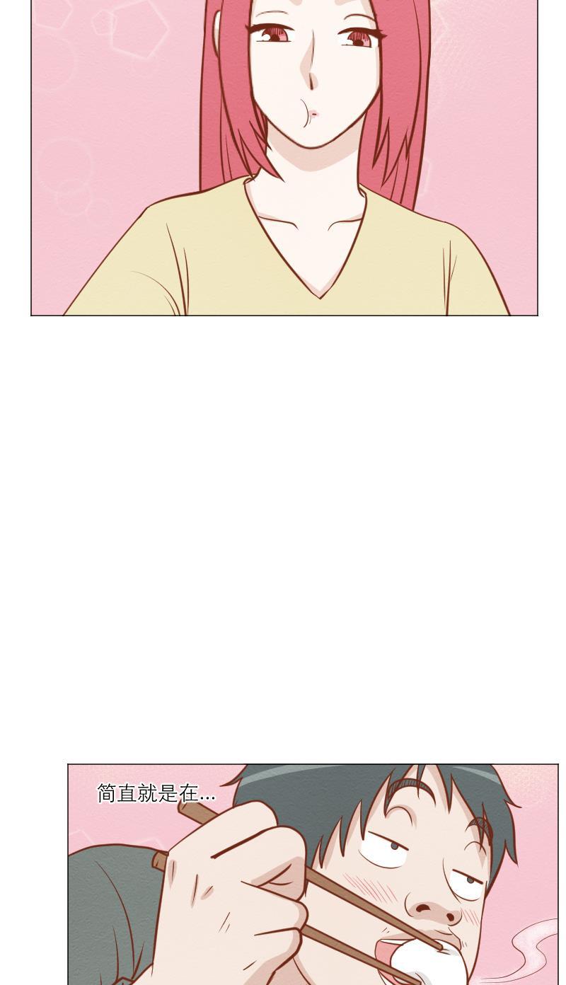 火影h同人漫画韩漫全集-第四十四回 爱情的感觉无删减无遮挡章节图片 
