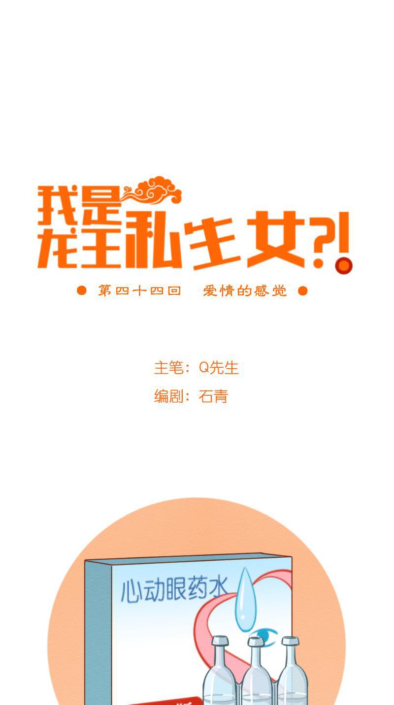 火影h同人漫画韩漫全集-第四十四回 爱情的感觉无删减无遮挡章节图片 