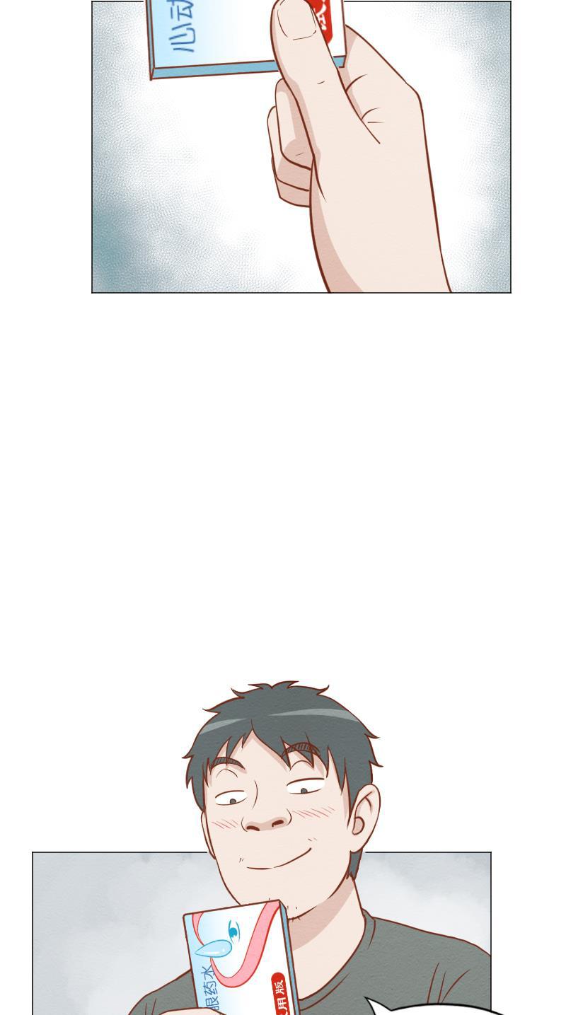 火影h同人漫画韩漫全集-第四十四回 爱情的感觉无删减无遮挡章节图片 