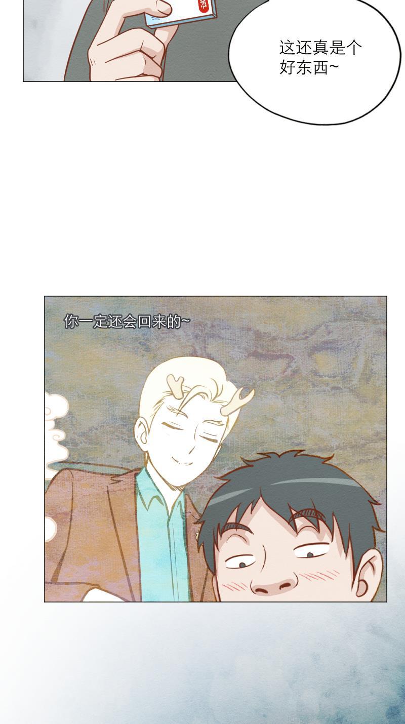 火影h同人漫画韩漫全集-第四十四回 爱情的感觉无删减无遮挡章节图片 