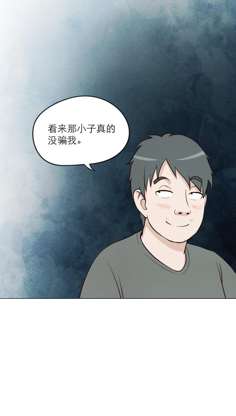 火影h同人漫画韩漫全集-第四十四回 爱情的感觉无删减无遮挡章节图片 
