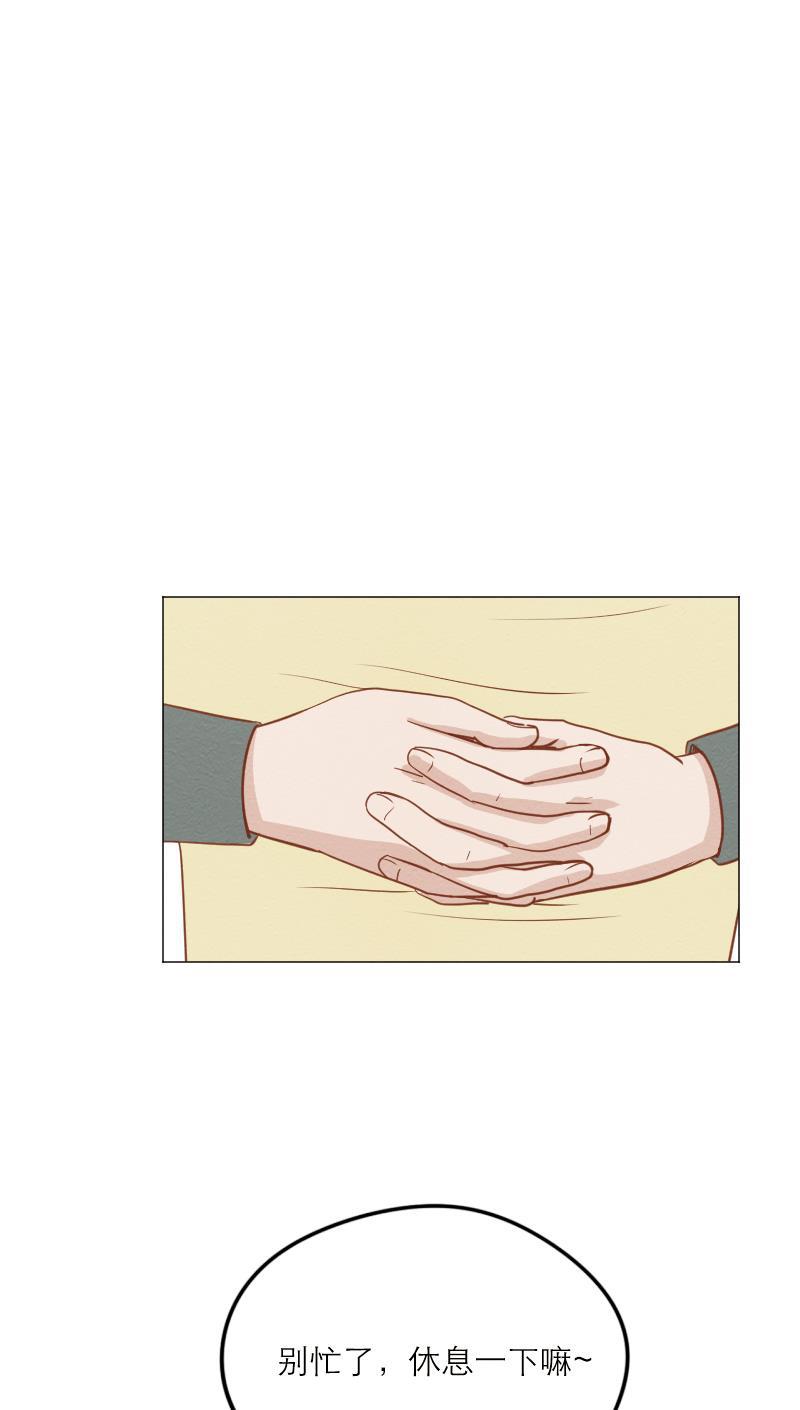 火影h同人漫画韩漫全集-第四十四回 爱情的感觉无删减无遮挡章节图片 